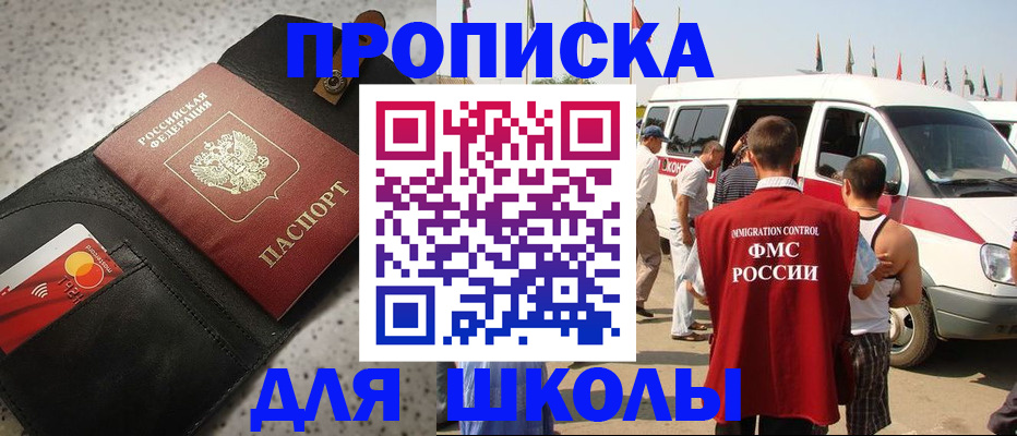 найти адрес прописки в Урюпинске