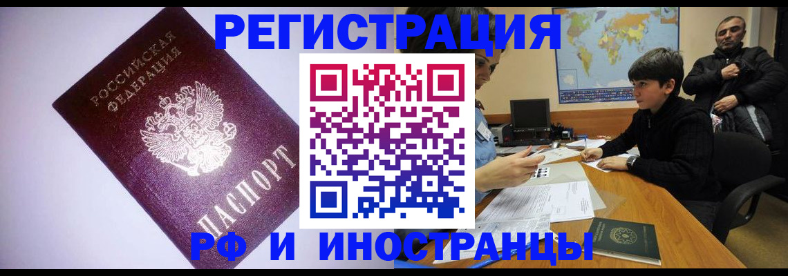 регистрация для дет. сада в Урюпинске